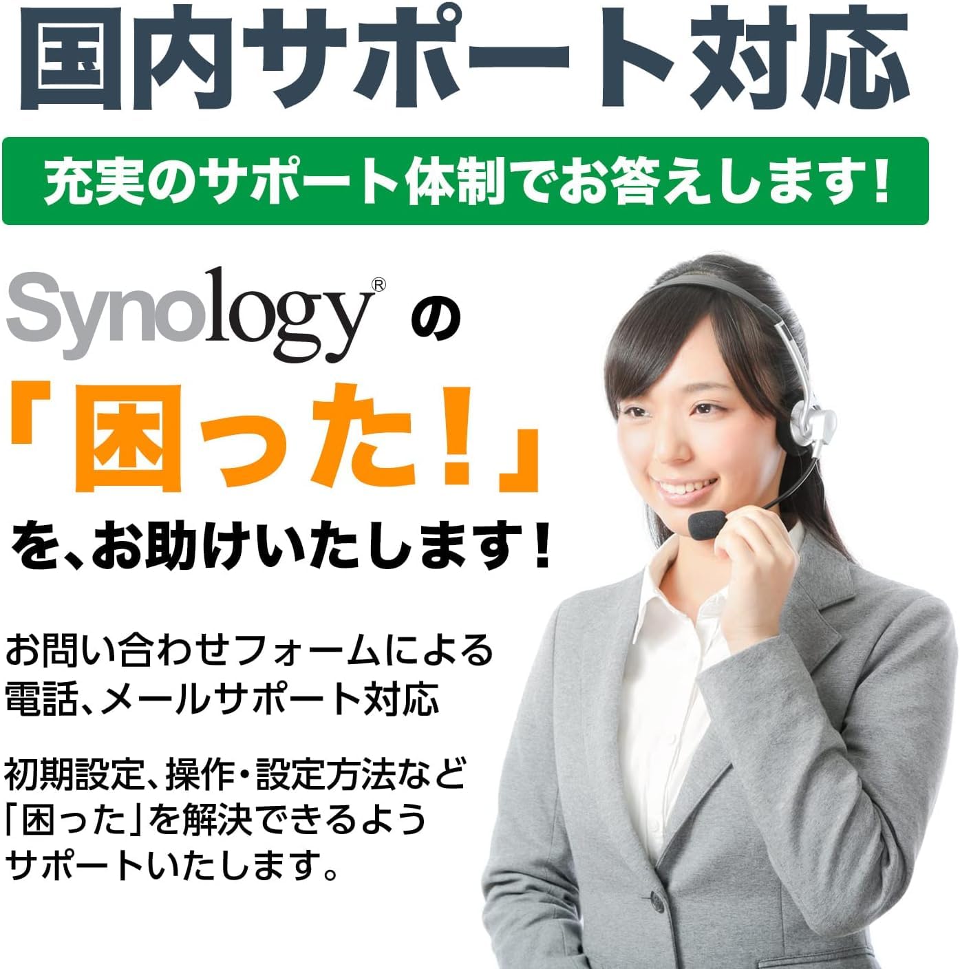Amazon.co.jp: Synology NASキット 2ベイ DS223j/G【ガイドブック付