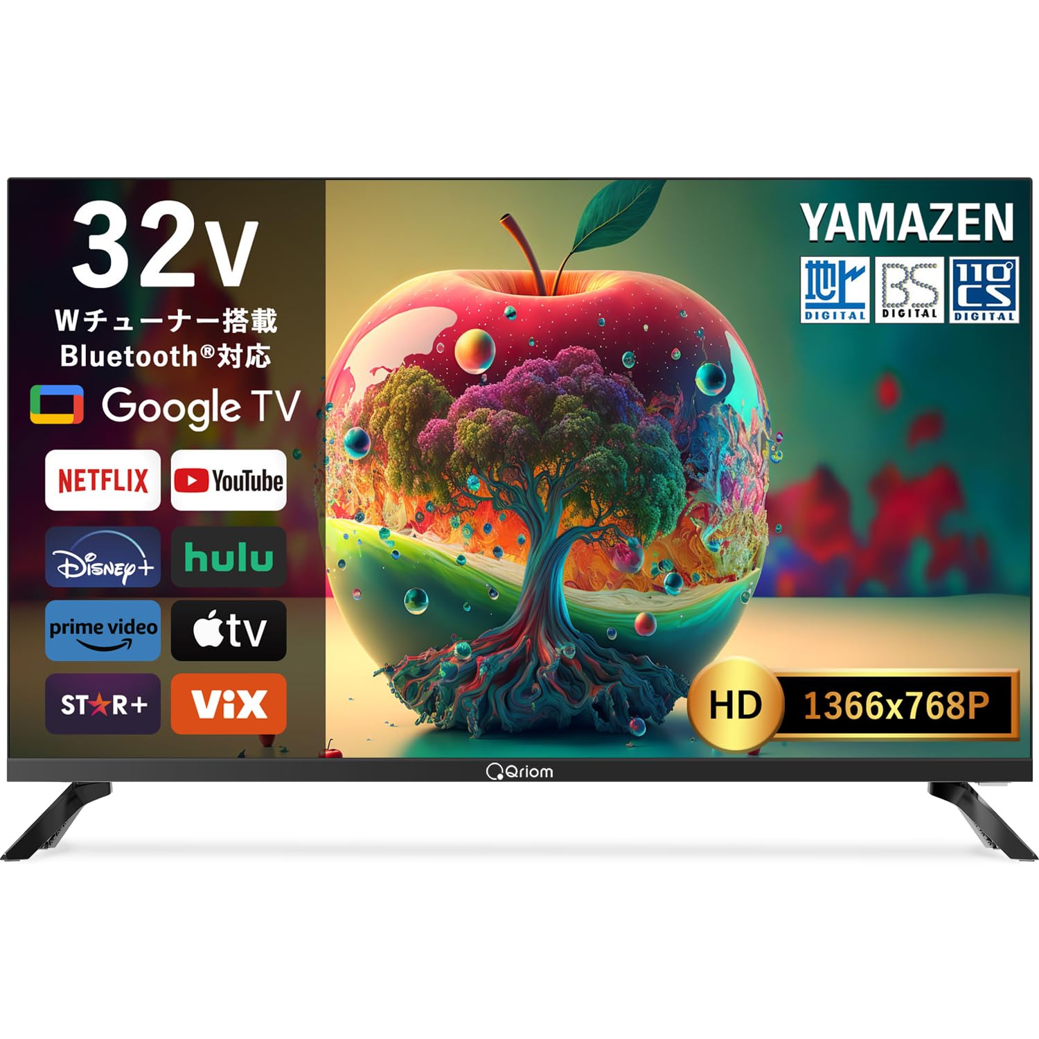 Amazon | 山善 テレビ Wチューナー 液晶 32インチ ハイビジョン QRK