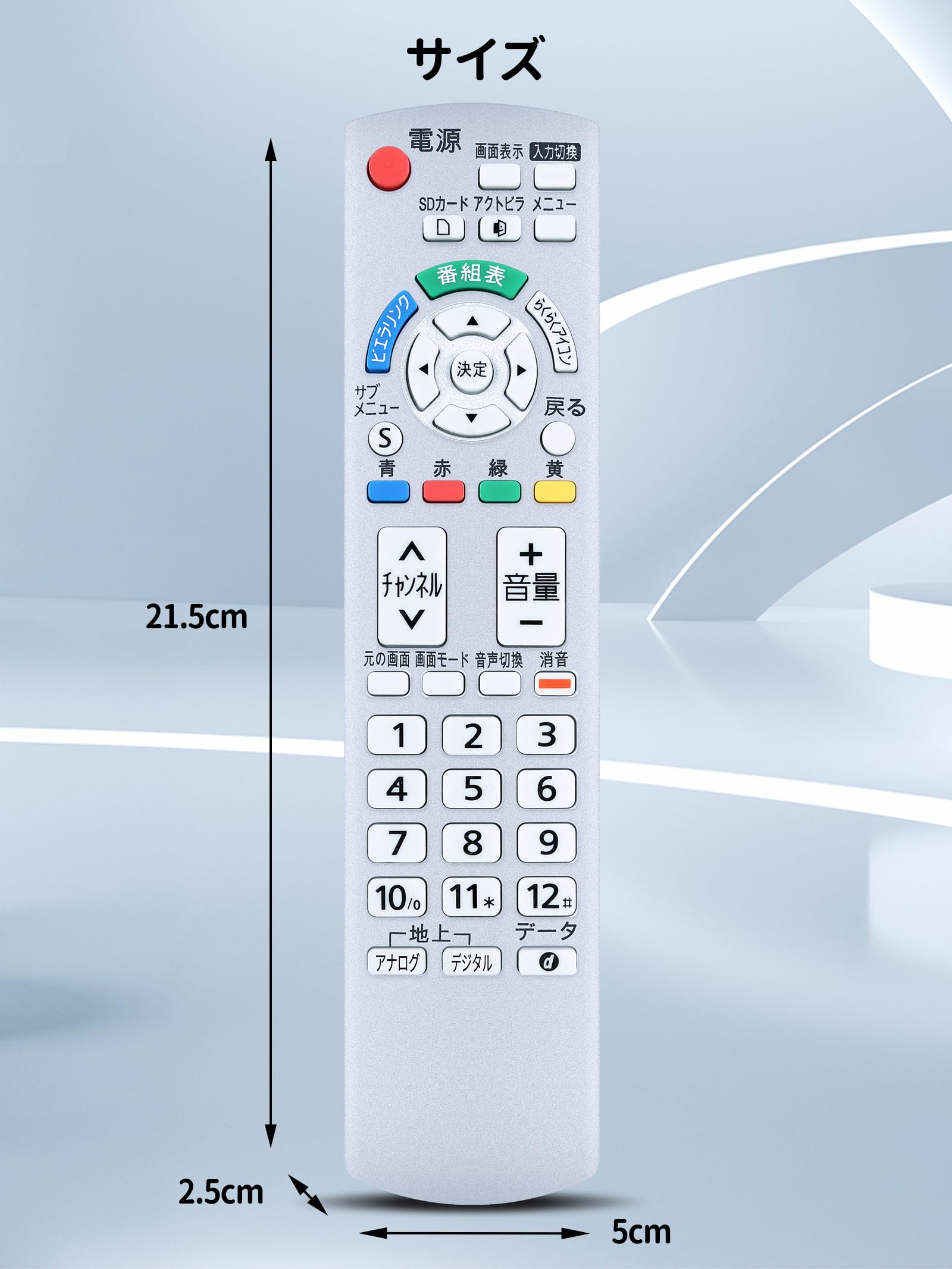 Amazon | テレビリモコン N2QAYB000327 for パナソニック Panasonic