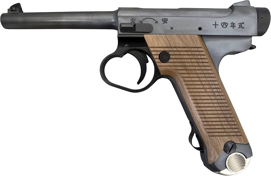 Amazon | マルシン 南部十四年式 後期型 エクセレントヘビーウエイト