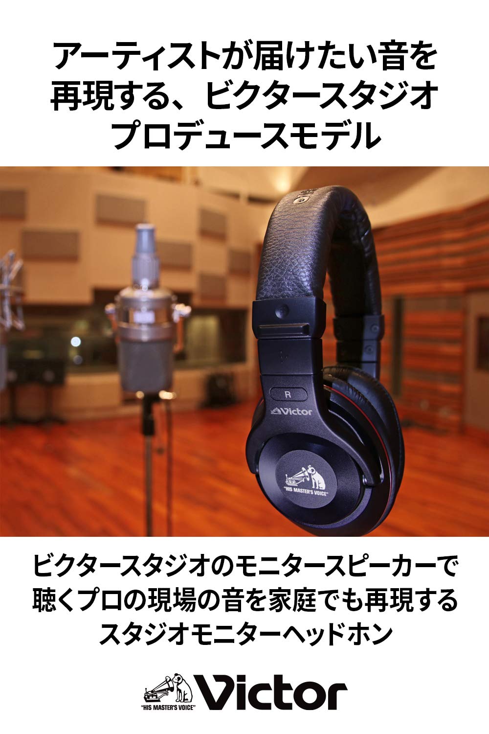 Amazon.co.jp: JVCケンウッド Victor JVC HA-MX100V スタジオモニター
