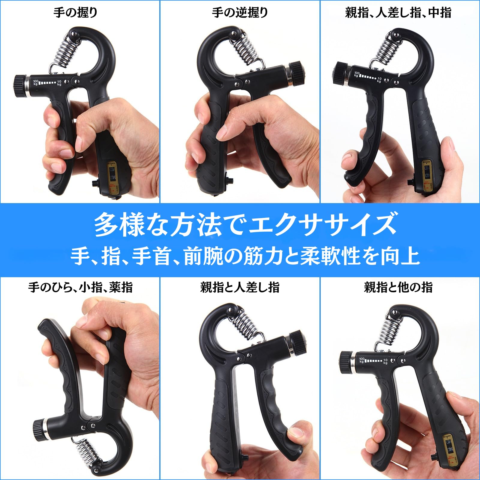 Amazon | 強化版 握力トレーナー 10-100kg 負荷調整可能 ハンド