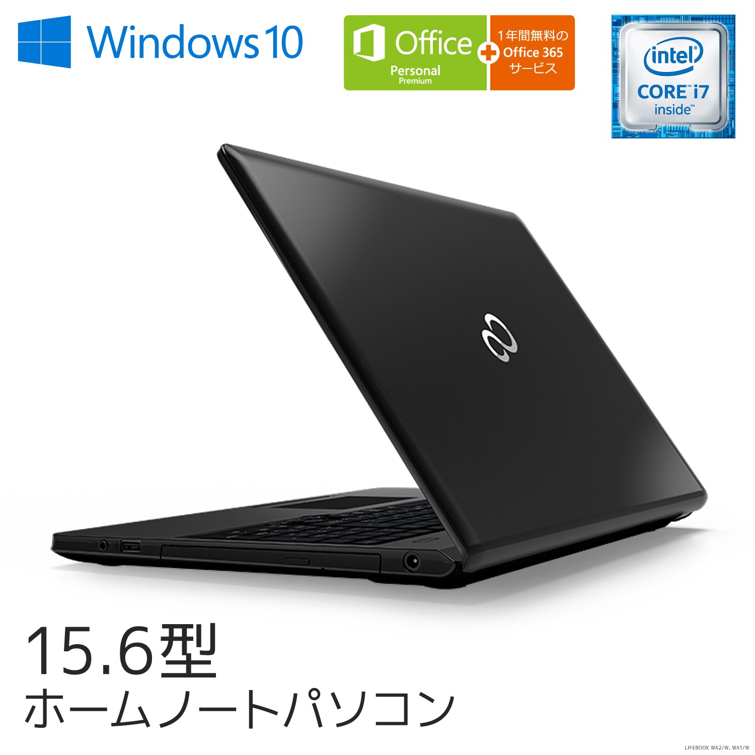 Amazon.co.jp: 富士通 ノートパソコン FMV LIFEBOOK AHシリーズ WA2/W