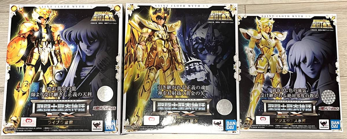 Amazon.co.jp: 聖闘士聖衣神話EX サジタリアス星矢 ライブラ紫龍