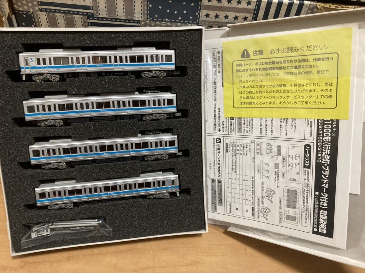 Amazon | グリーンマックス 30693+31609 小田急1000形1251編成+1051
