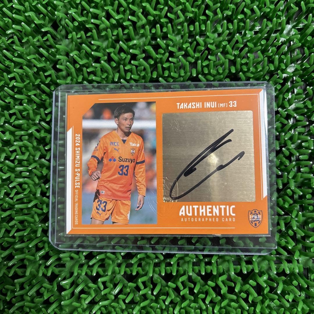 清水 エスパルス 乾貴士 タオル 直筆サイン 杉*子様 清水 エスパルス