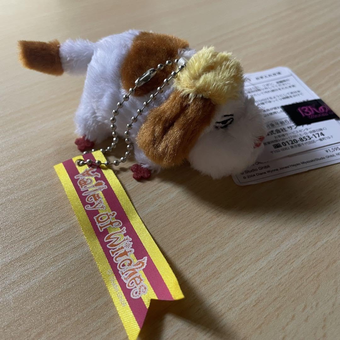 Amazon.co.jp: ジブリパーク ハウルの城 ヒン ぬいぐるみ キーホルダー