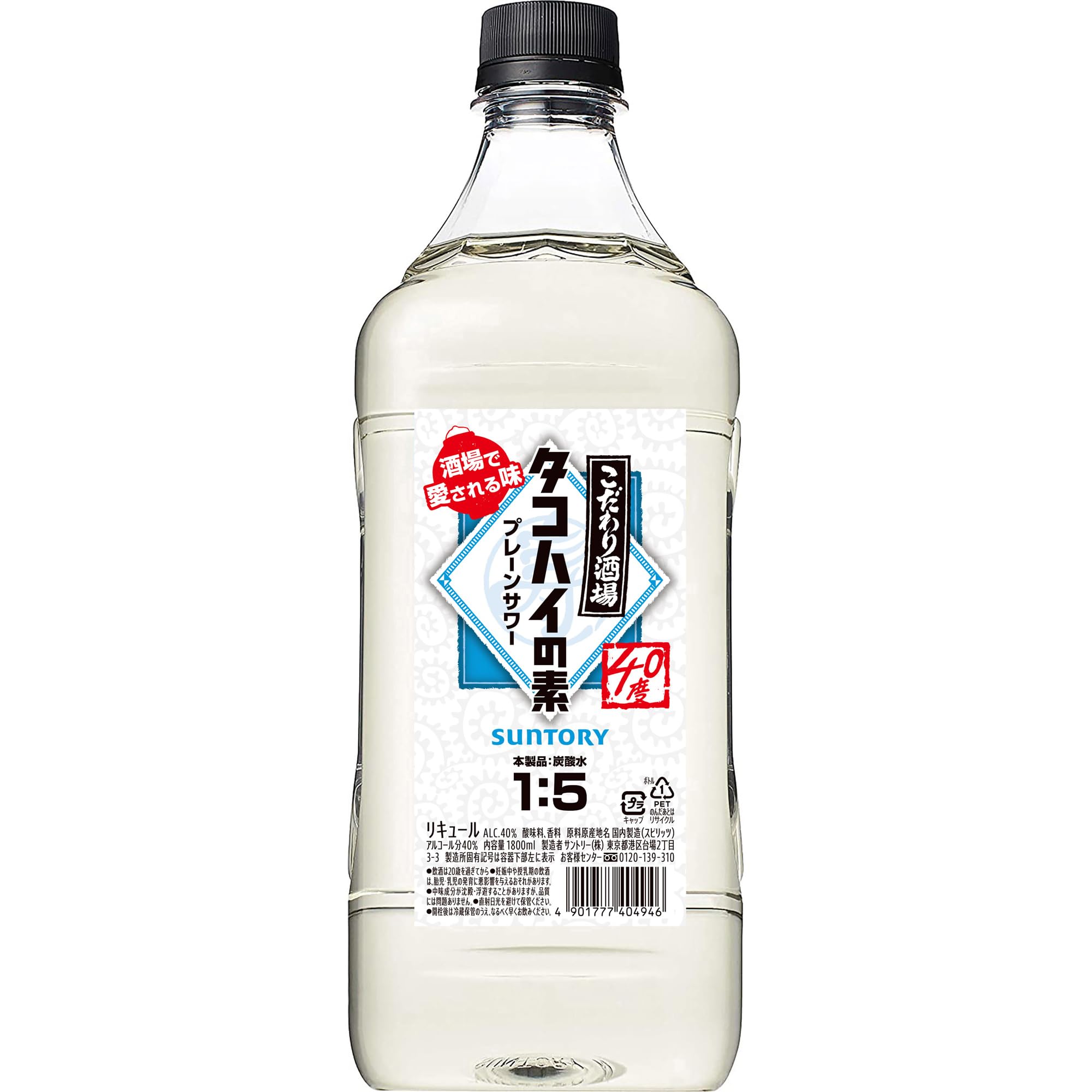 Amazon.co.jp: 【酒場で愛される味】こだわり酒場のタコハイの素