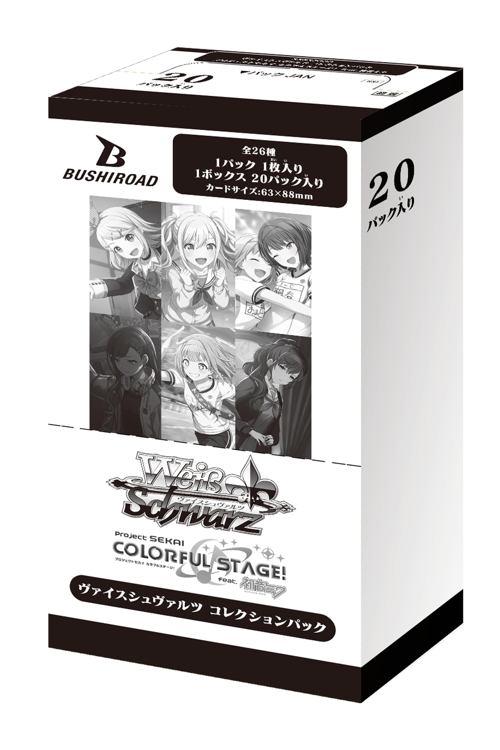 Amazon.com: Bushiroad Weiss Schwarz Collection Pack Project Sekai