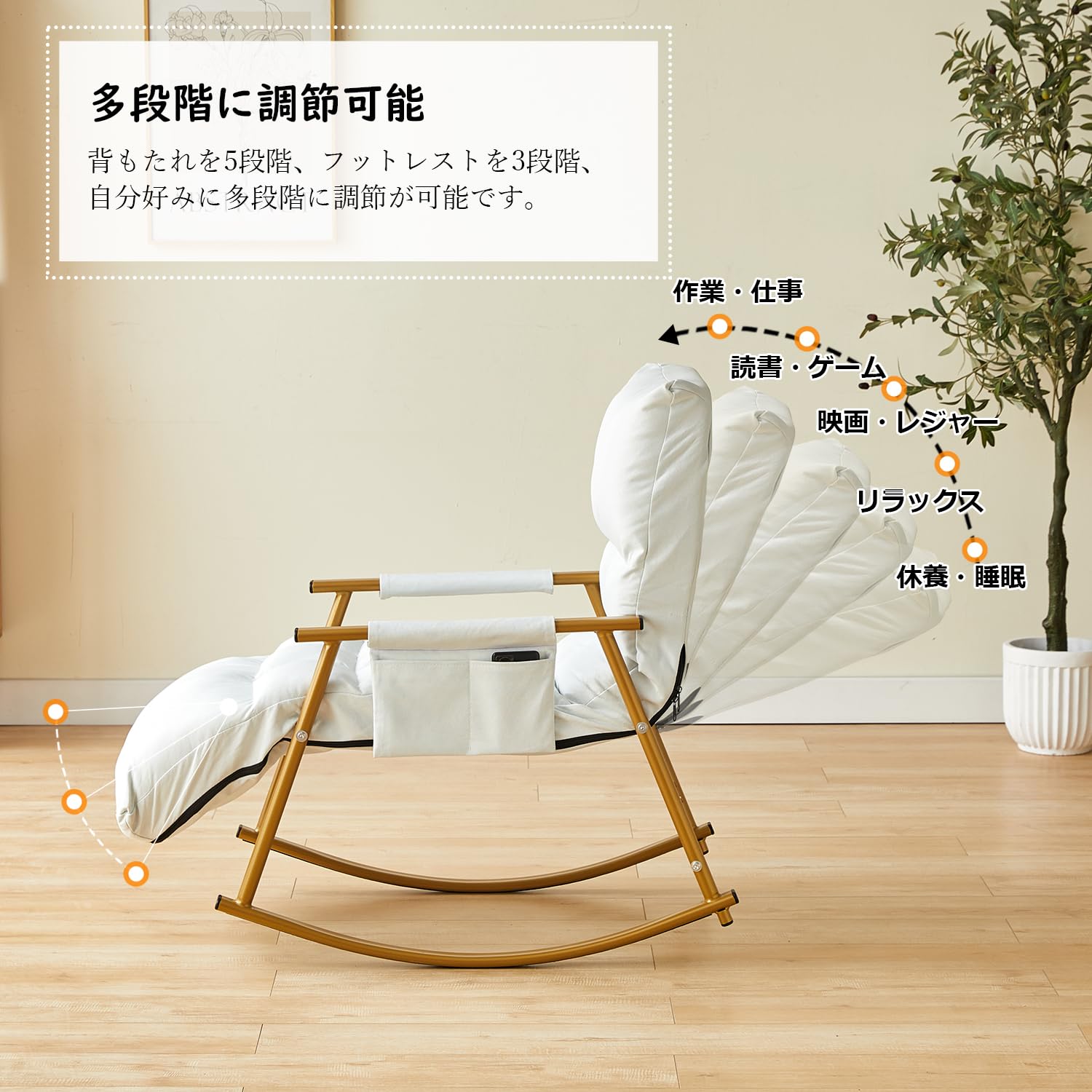 Amazon｜KAIHAOWIN ロッキングチェア 室内 リクライニングチェア