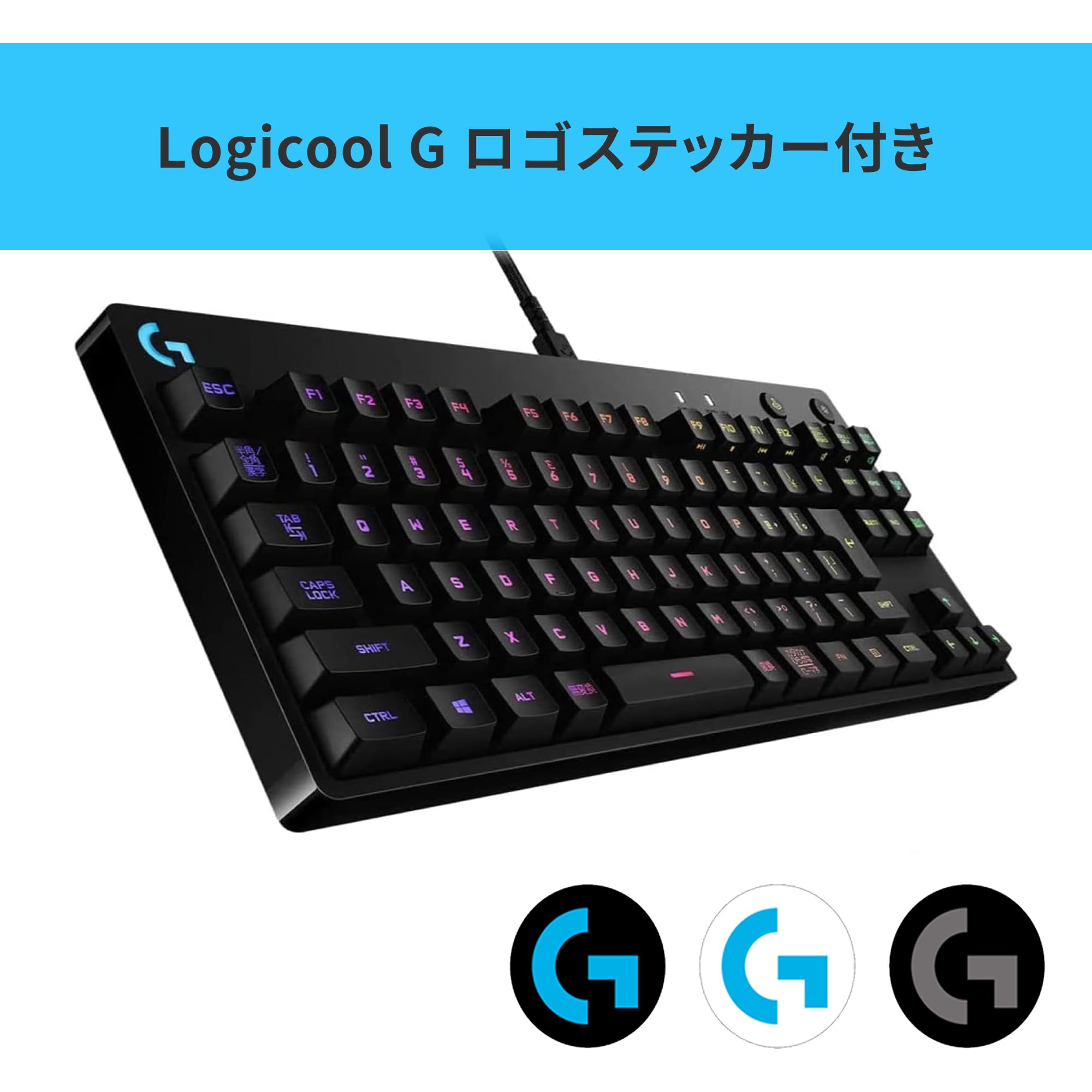 Amazon.co.jp: 【Amazon.co.jp限定】 Logicool G PRO ゲーミング