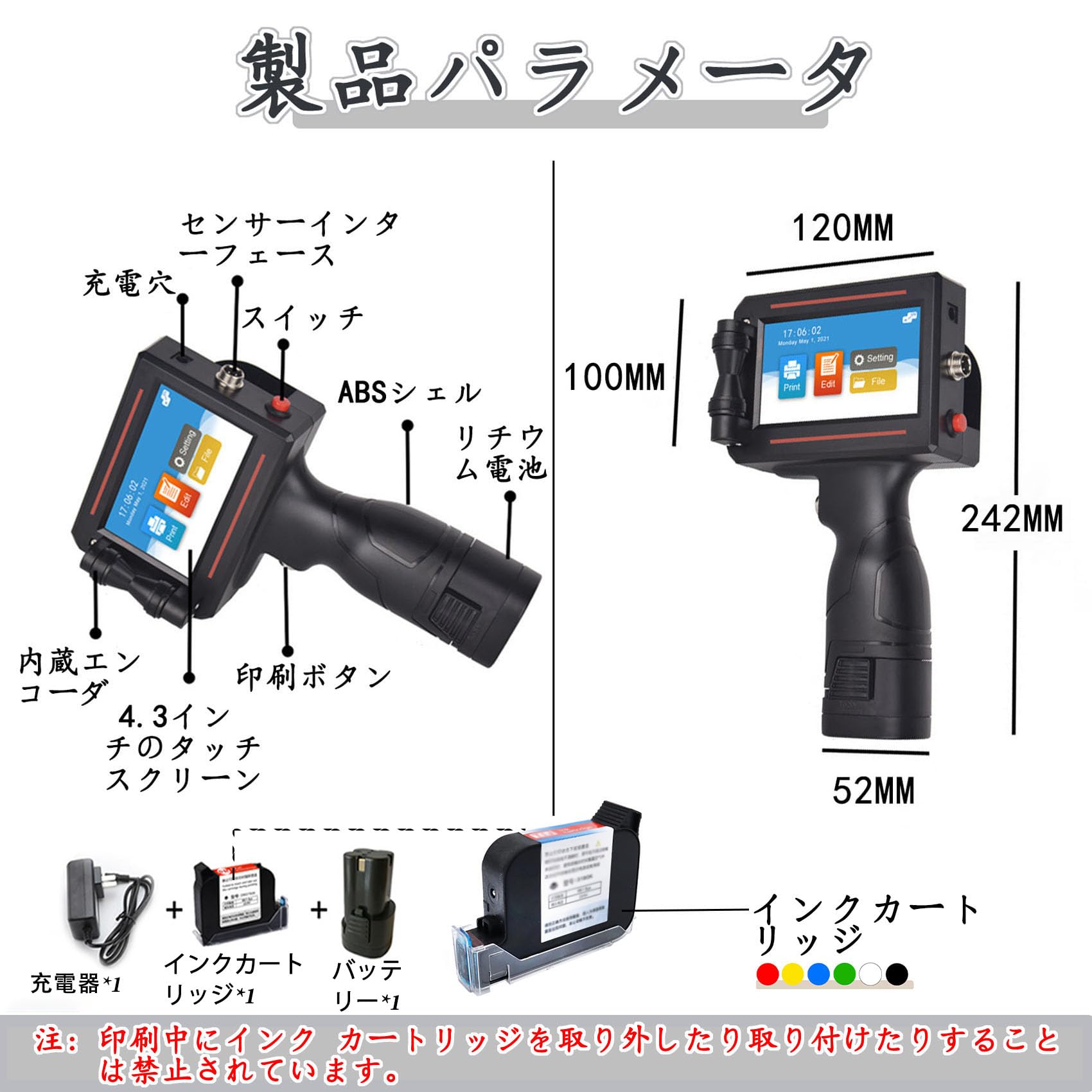 Amazon.co.jp: ハンドヘルドプリンター ハンドヘルドインクジェット