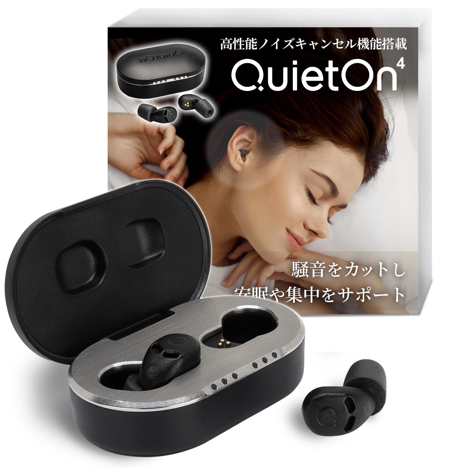 Amazon | 睡眠用 電子 耳栓 クワイトオン QuietOn 4 高性能遮音 ノイズ