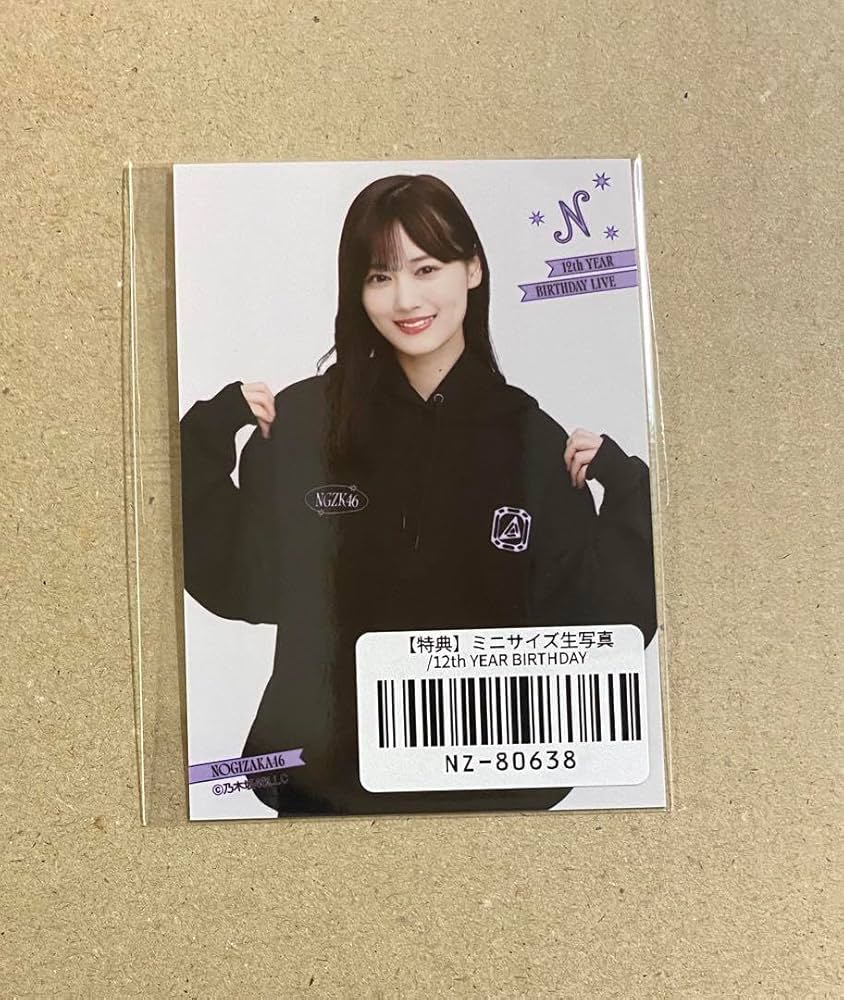 Amazon.co.jp: 乃木坂46 12thバスラ ミニサイズ生写真 山下美月 : おもちゃ