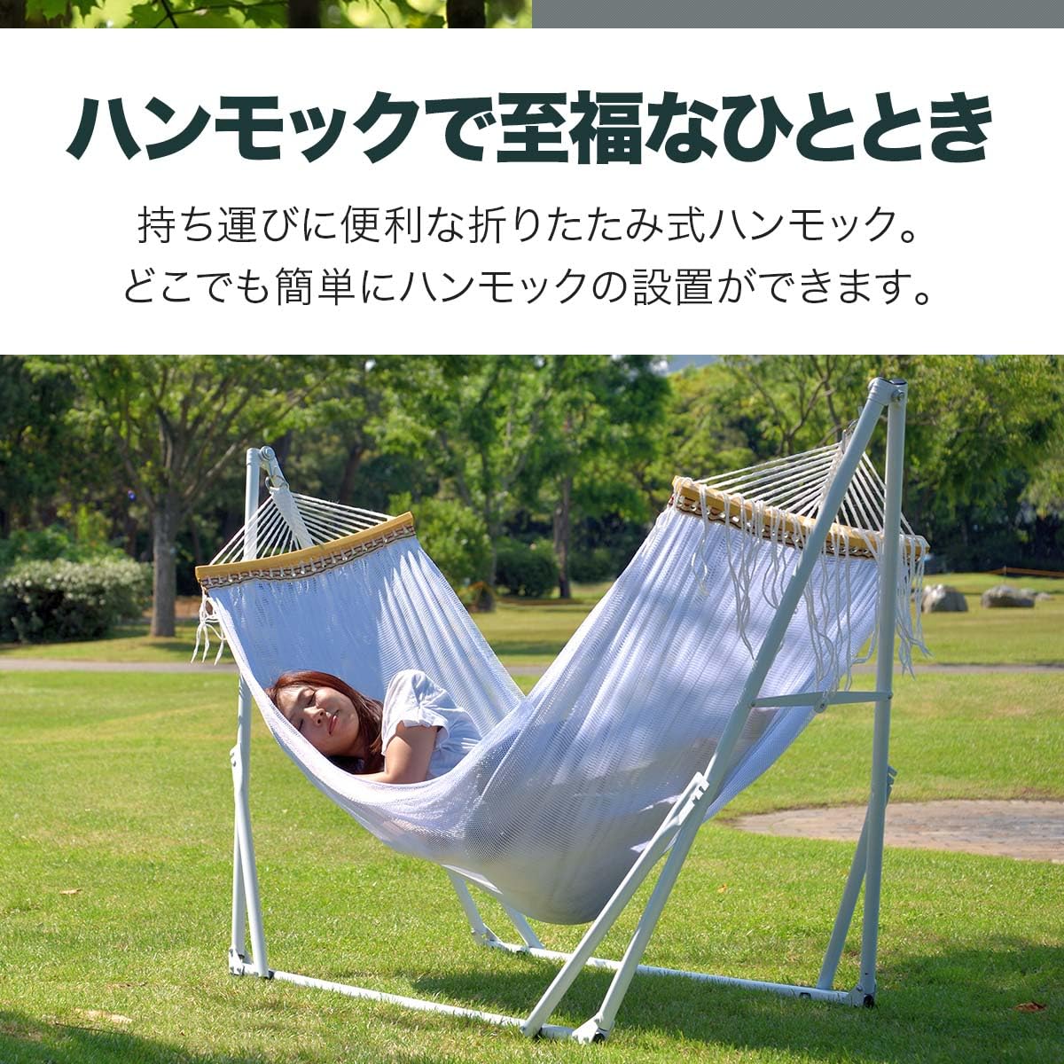 Amazon | FIELDOOR 自立式 折りたたみハンモック 【ダークブラウン