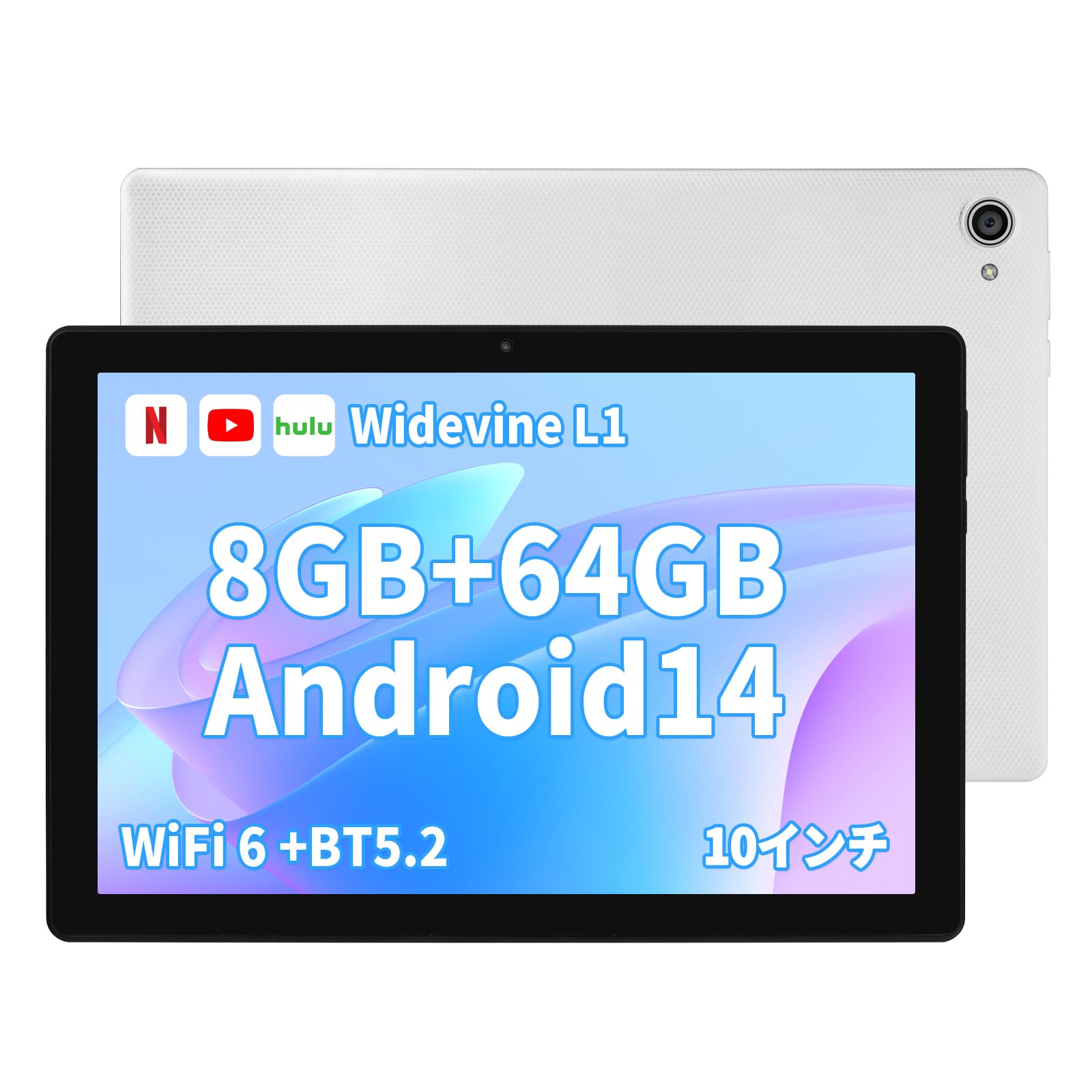 Amazon.co.jp: タブレット 10インチ - HiGrace Android14 タブレット
