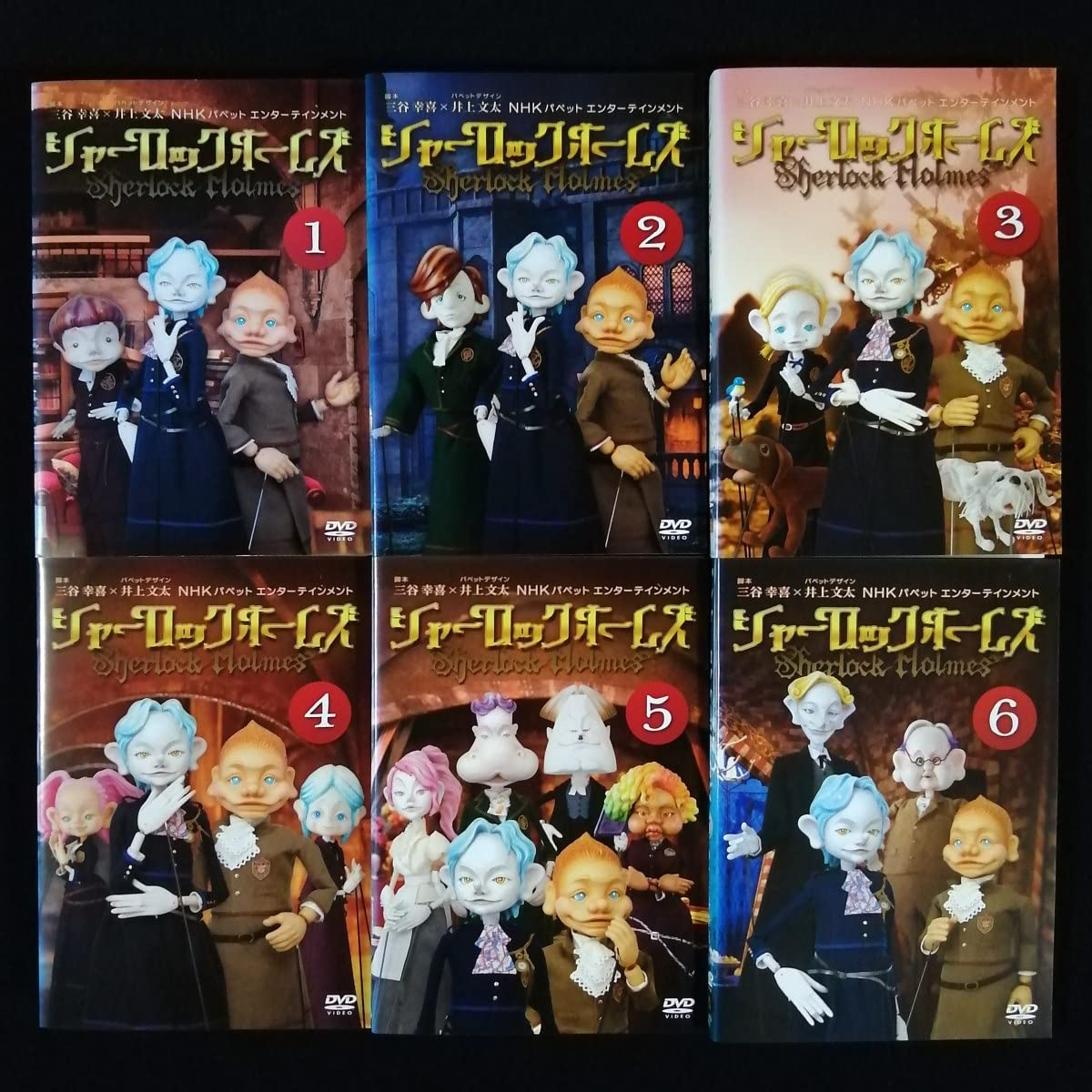 Amazon.co.jp: DVD/NHK パペットエンターテイメント 「シャーロック