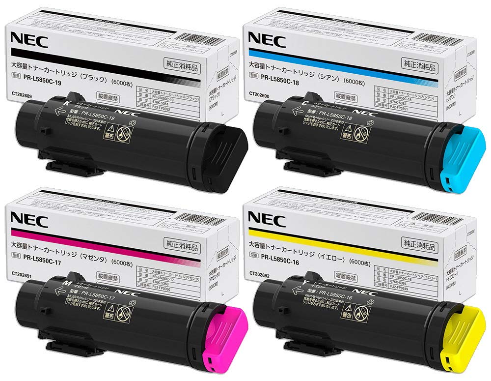 Amazon.co.jp: NEC 純正 PR-L5850C-16/ 17 / 18 / 19 トナー
