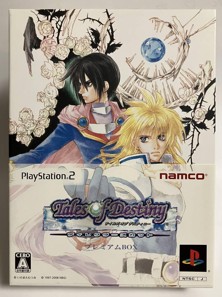 Amazon.co.jp: 未開封 PS2 テイルズオブデスティニー ディレクターズ