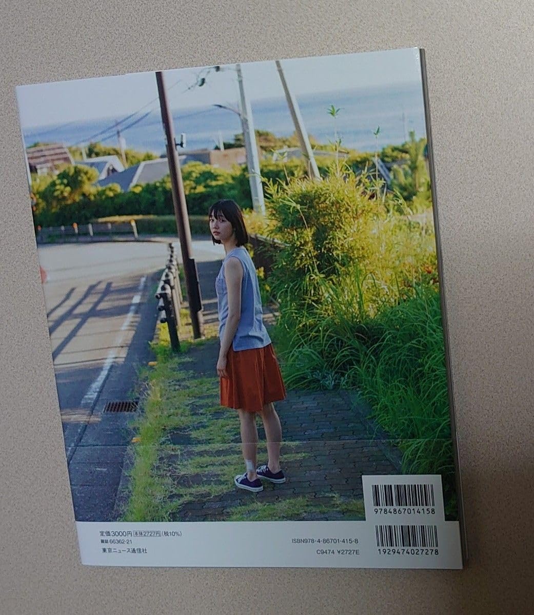 Amazon.co.jp: 小宮山莉渚 こみやまりな 1st写真集 少女果実 直筆