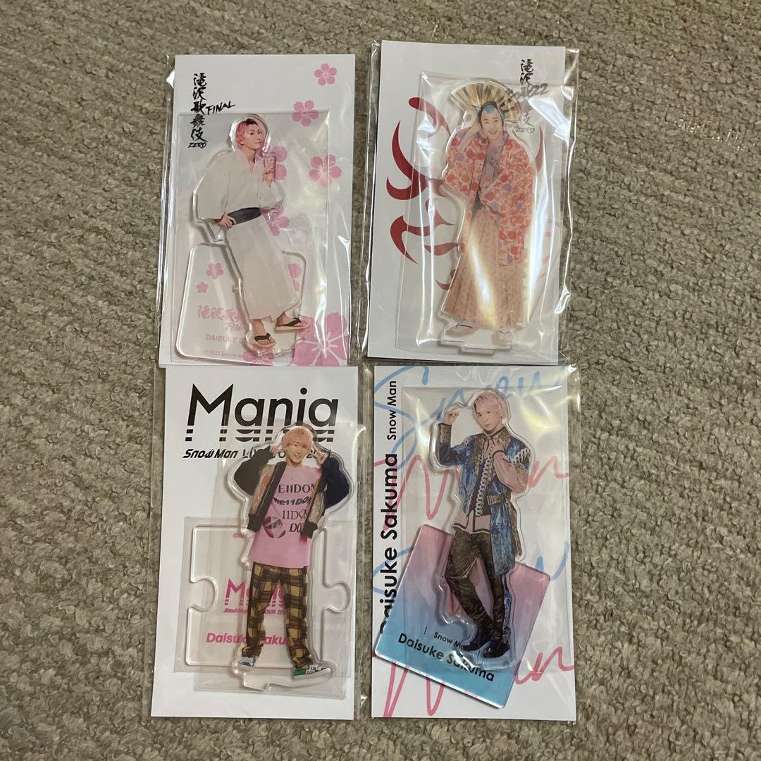 Amazon.co.jp: Snow Man アクスタ アクリルスタンド 佐久間大介 : おもちゃ