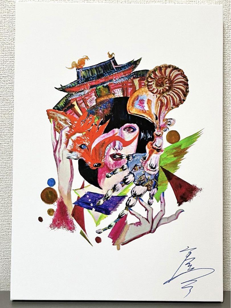 Amazon.co.jp: 9番街レトロ 京極風斗さん 直筆サイン入り複製原画