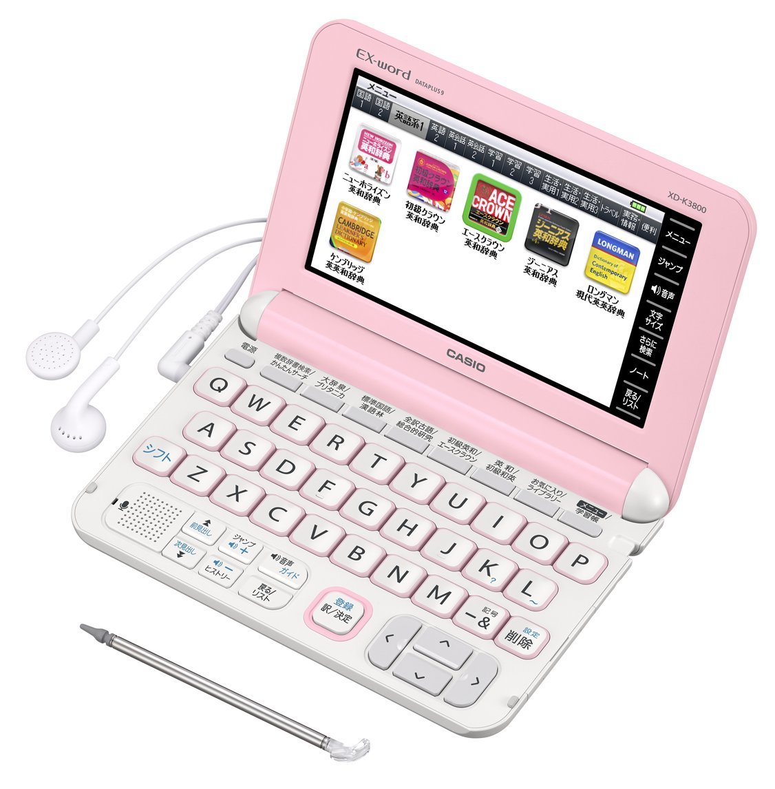 Amazon | カシオ 電子辞書 エクスワード 中学生モデル XD-K3800PK