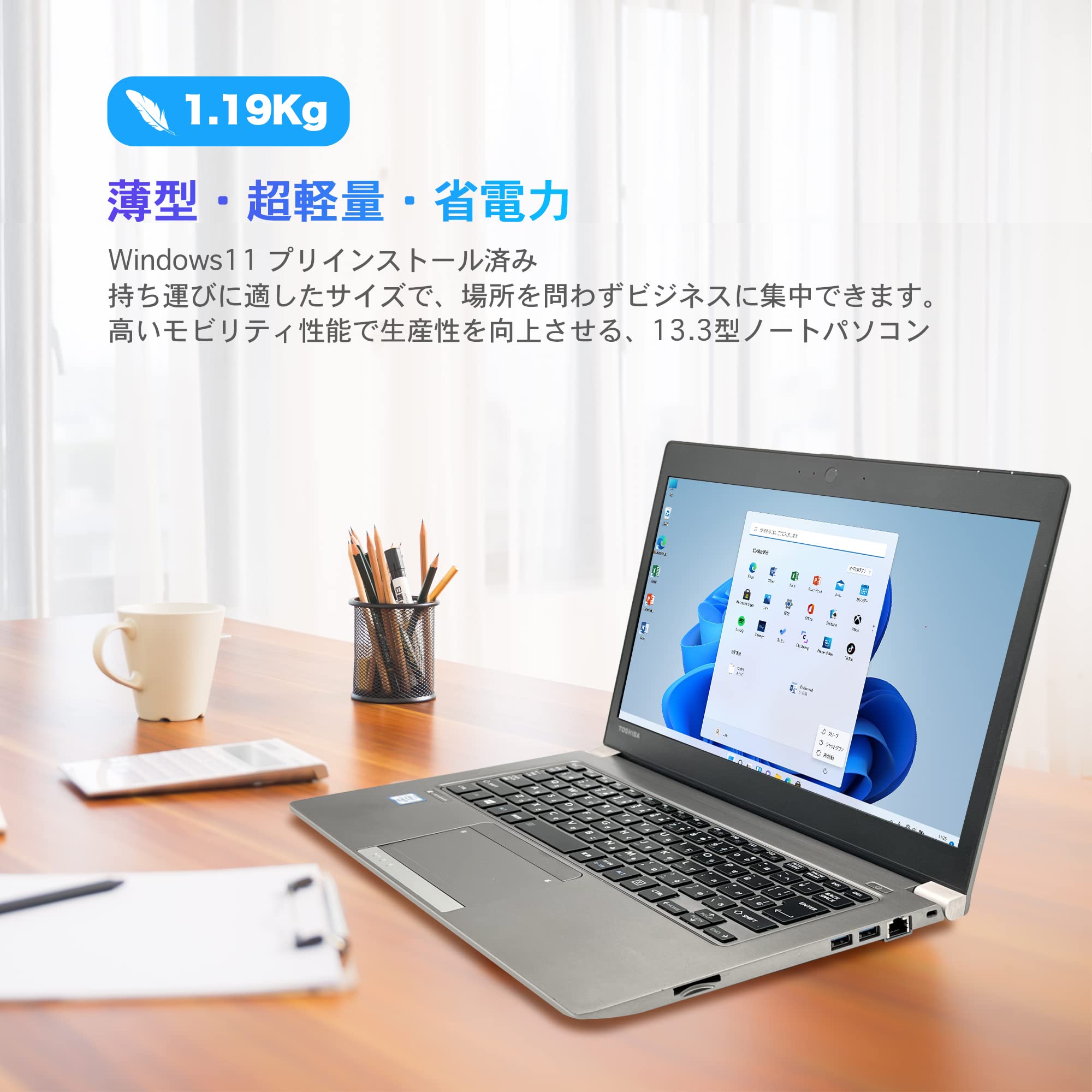 Amazon.co.jp: 【整備済み品】 パソコン ノート office付き 13.3インチ