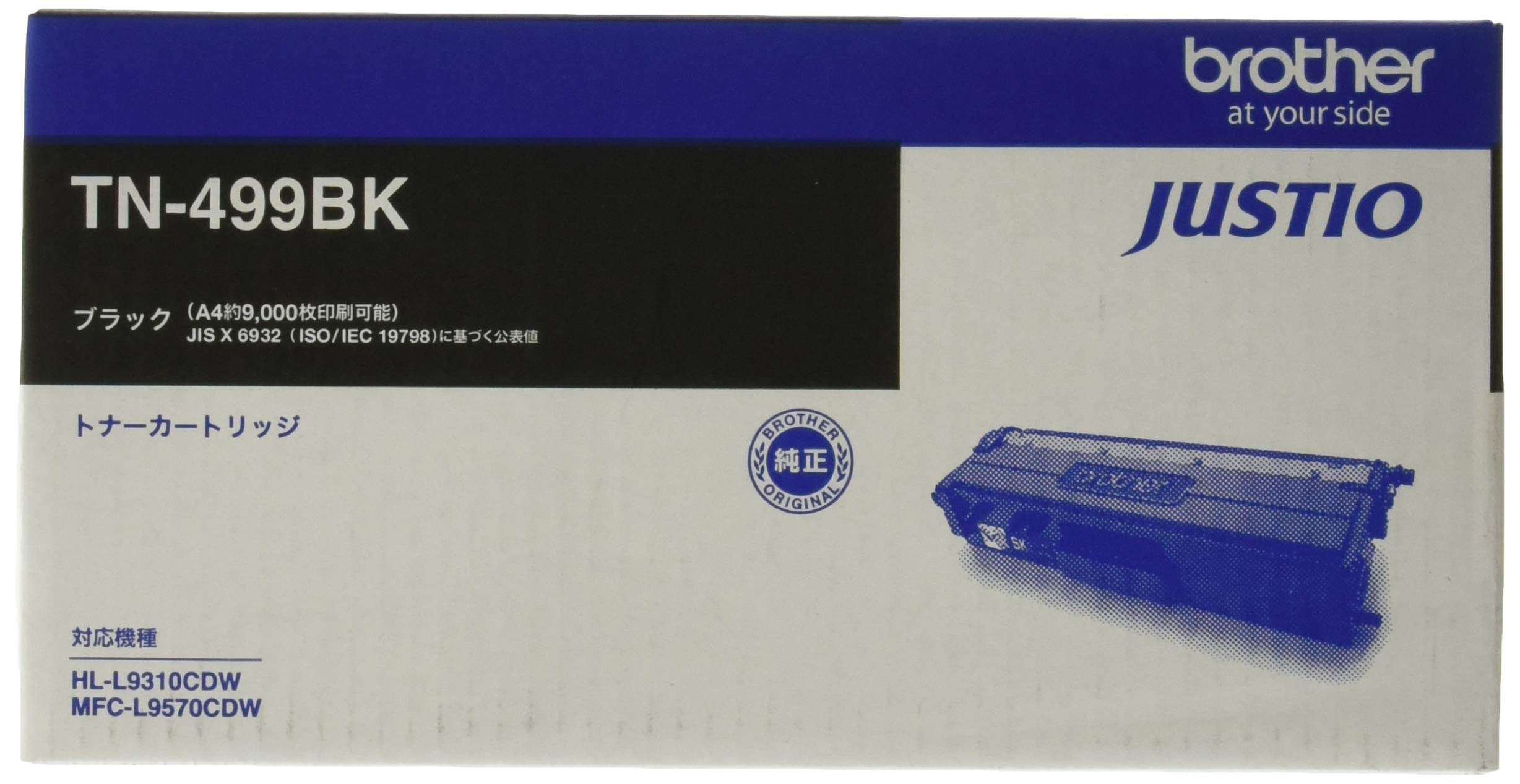 Amazon | 【brother純正】トナーカートリッジブラック(超大容量) TN