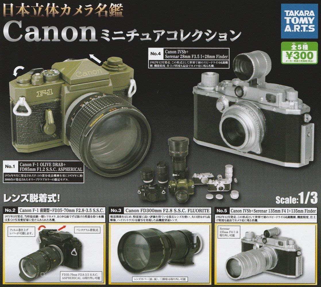 Amazon.co.jp: タカラトミー(TAKARA TOMY) 日本立体カメラ名鑑 CANON