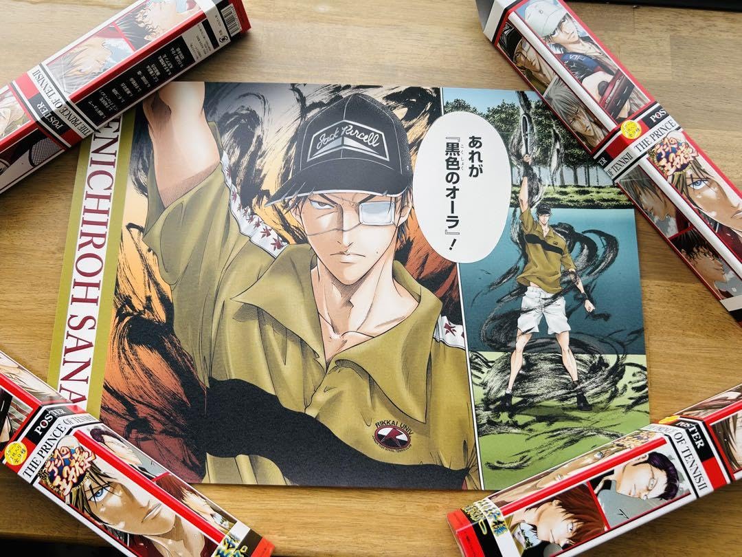 Amazon.co.jp: 真田弦一郎 名場面ポスター 新テニスの王子様 : ホビー