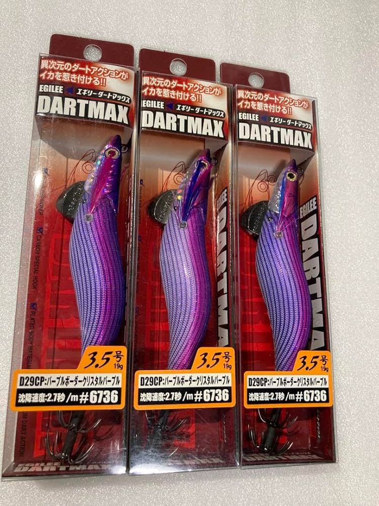 エギリー ダートマックス TR 40g 2本セット パープル ダイワ シマノ