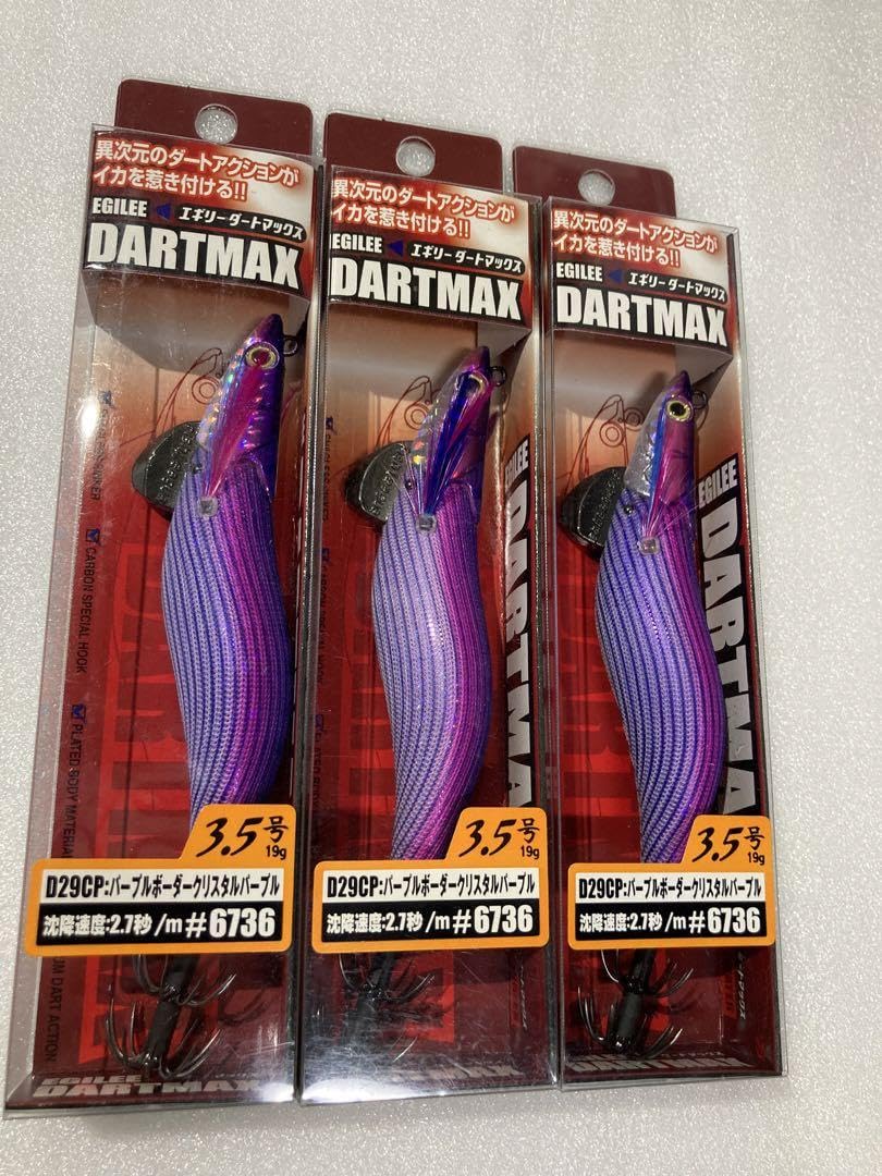 Amazon.co.jp: ダートマックス 3.5号 エギ パープルボーダークリスタル