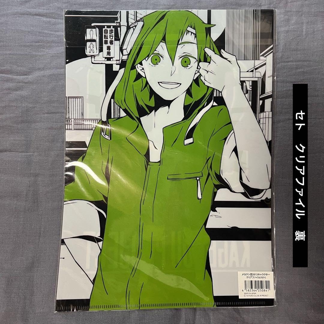 Amazon.co.jp: メカクシ団 カゲロウプロジェクト カゲプロ セト : おもちゃ