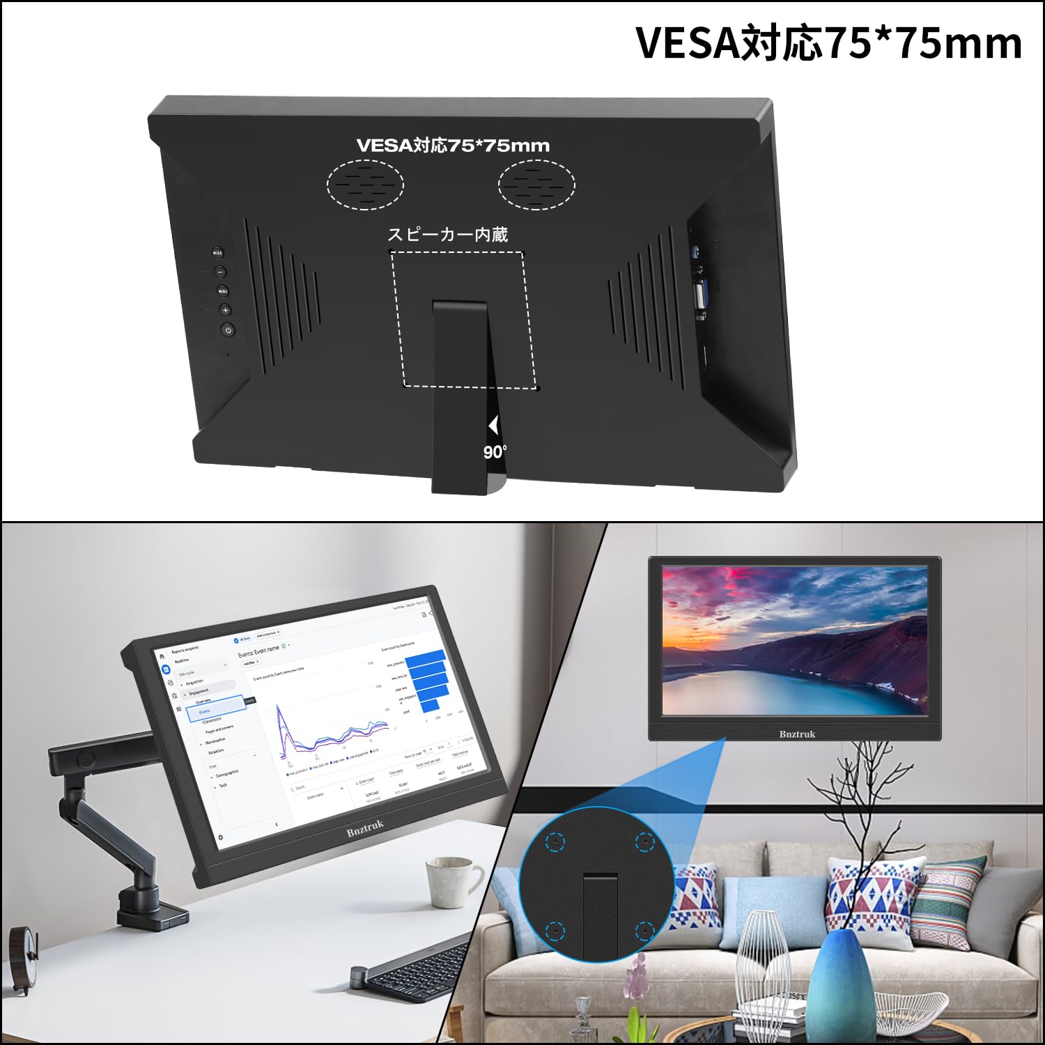 Amazon.co.jp: モバイルモニター 13.3インチBnztruk モバイル