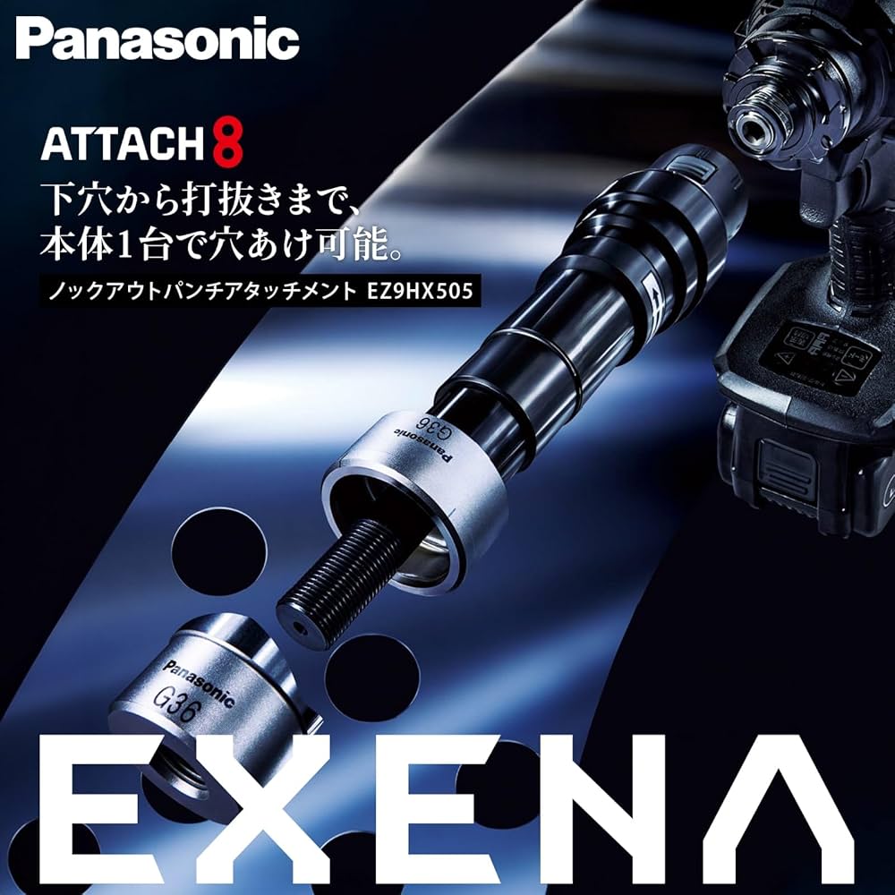 Amazon.co.jp: パナソニック(Panasonic) ノックアウトパンチ