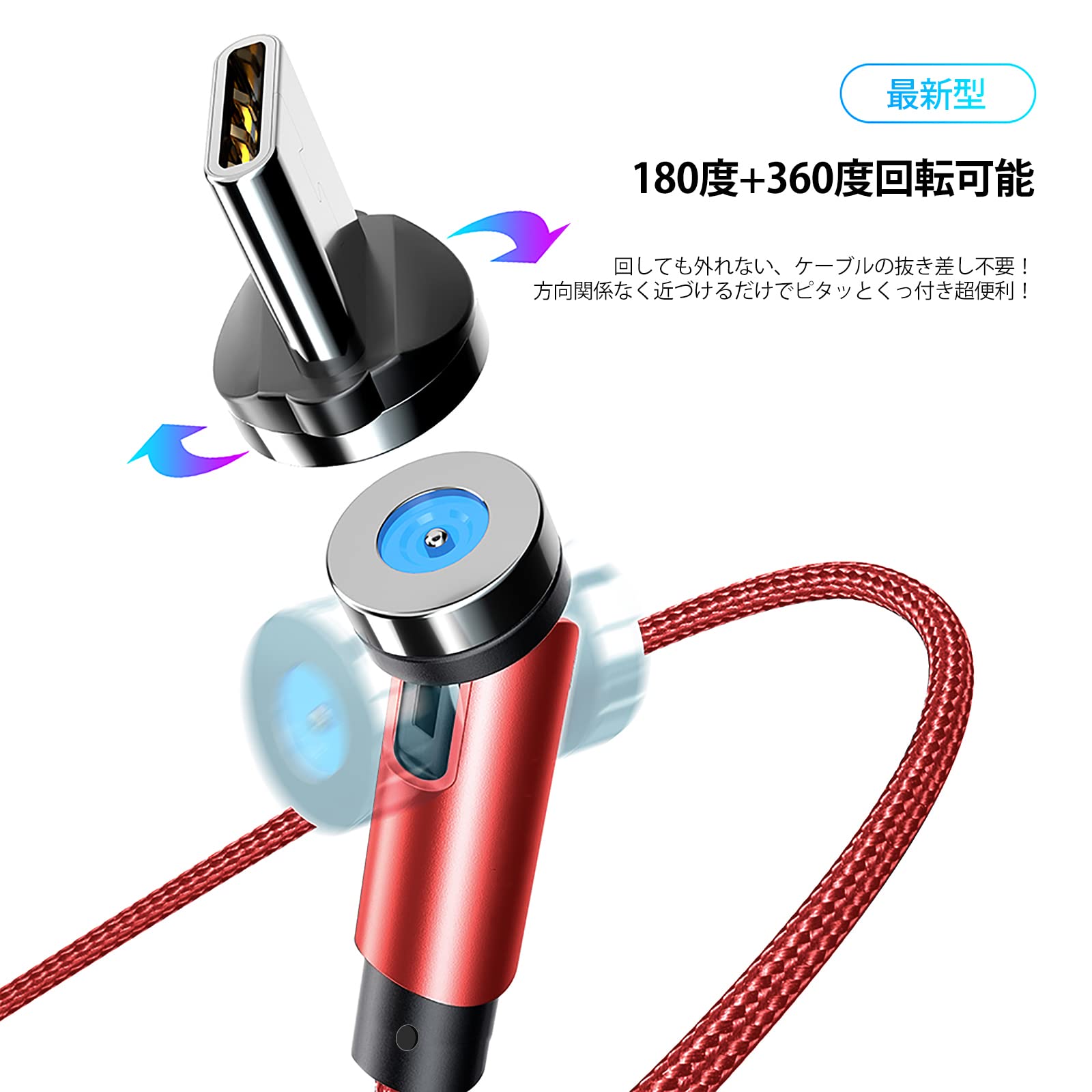 Amazon.co.jp: マグネット 充電ケーブル SUNTAIHO 3-in-1 USBケーブル