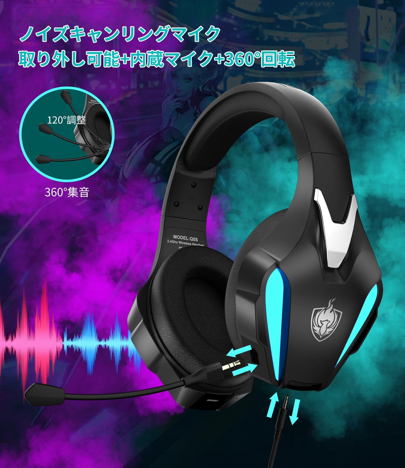 Amazon.co.jp: ゲーミングヘッドセット マイク付き 無線 7.1ch 超低