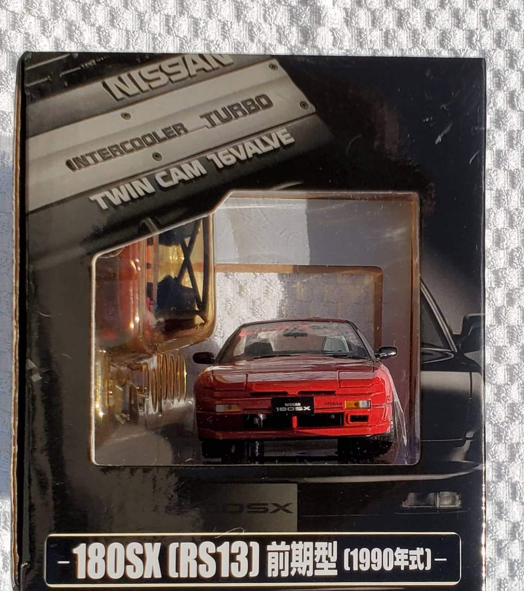Amazon | アオシマ 1/24 DISM RS13 180SX 前期型 1990年式 ダイ