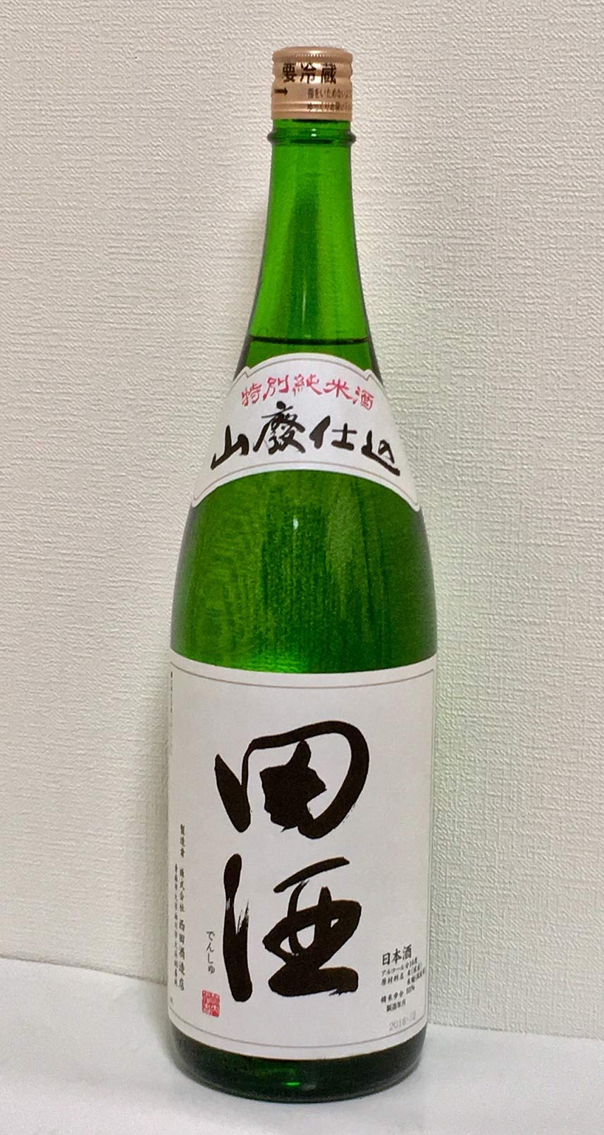 Amazon.co.jp: 田酒 特別純米酒 山廃仕込 1800ml : 食品・飲料・お酒