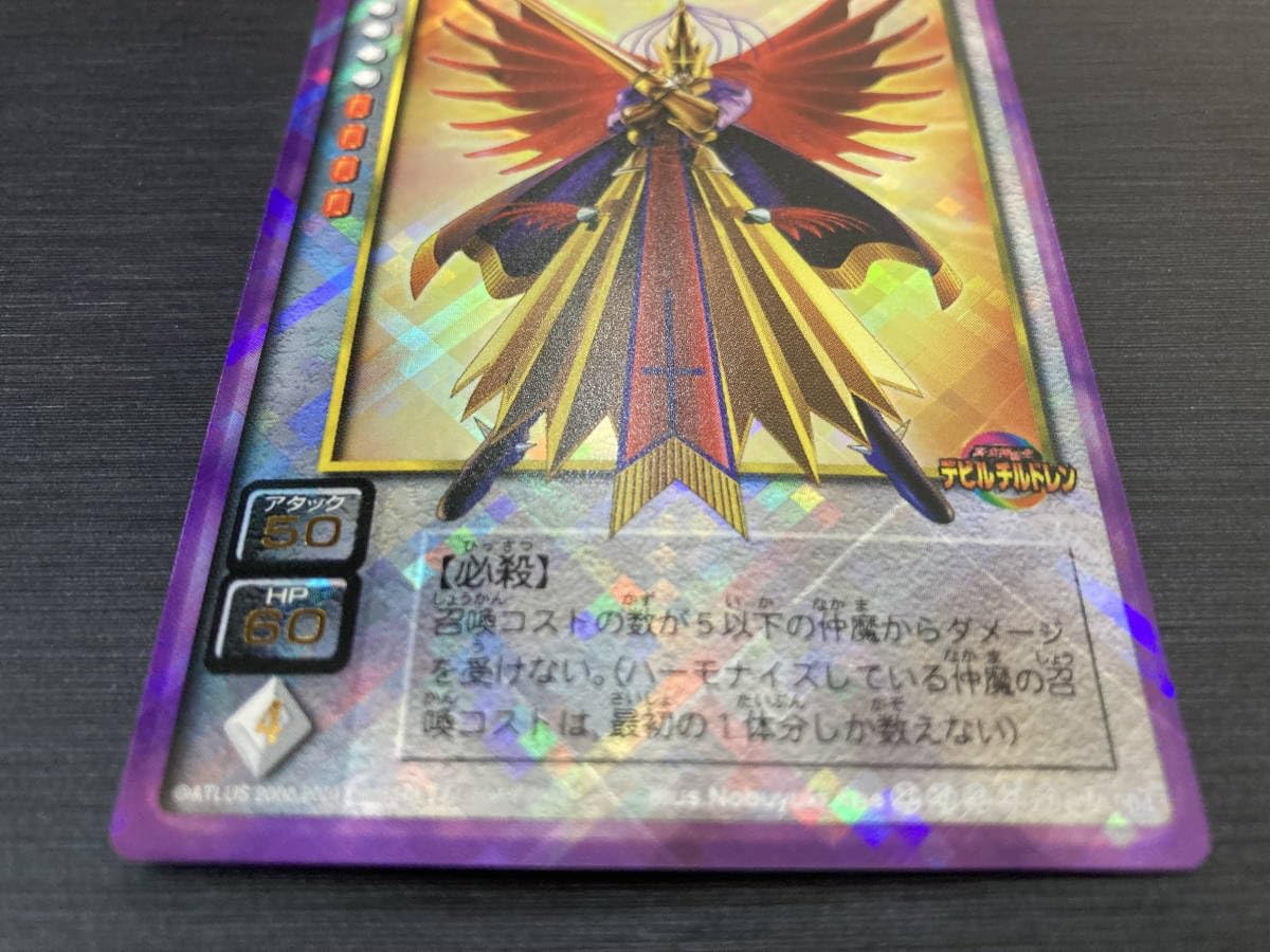 Amazon.co.jp: SW-004 B ラグエル 5弾 革新の序章 プラチナレア