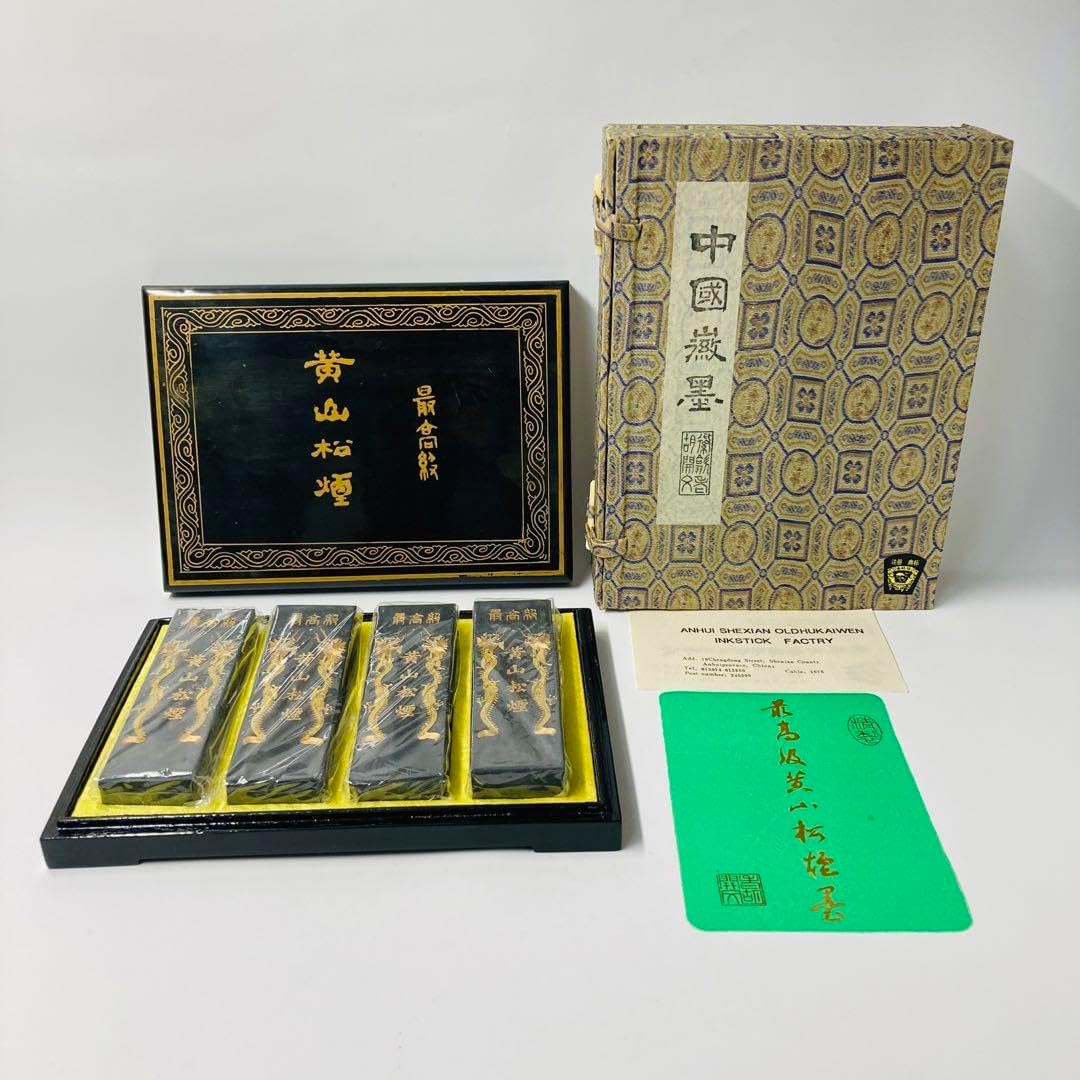 中国墨 最高級 黄山松煙 🌵 4本セット 安徽省 老胡開文