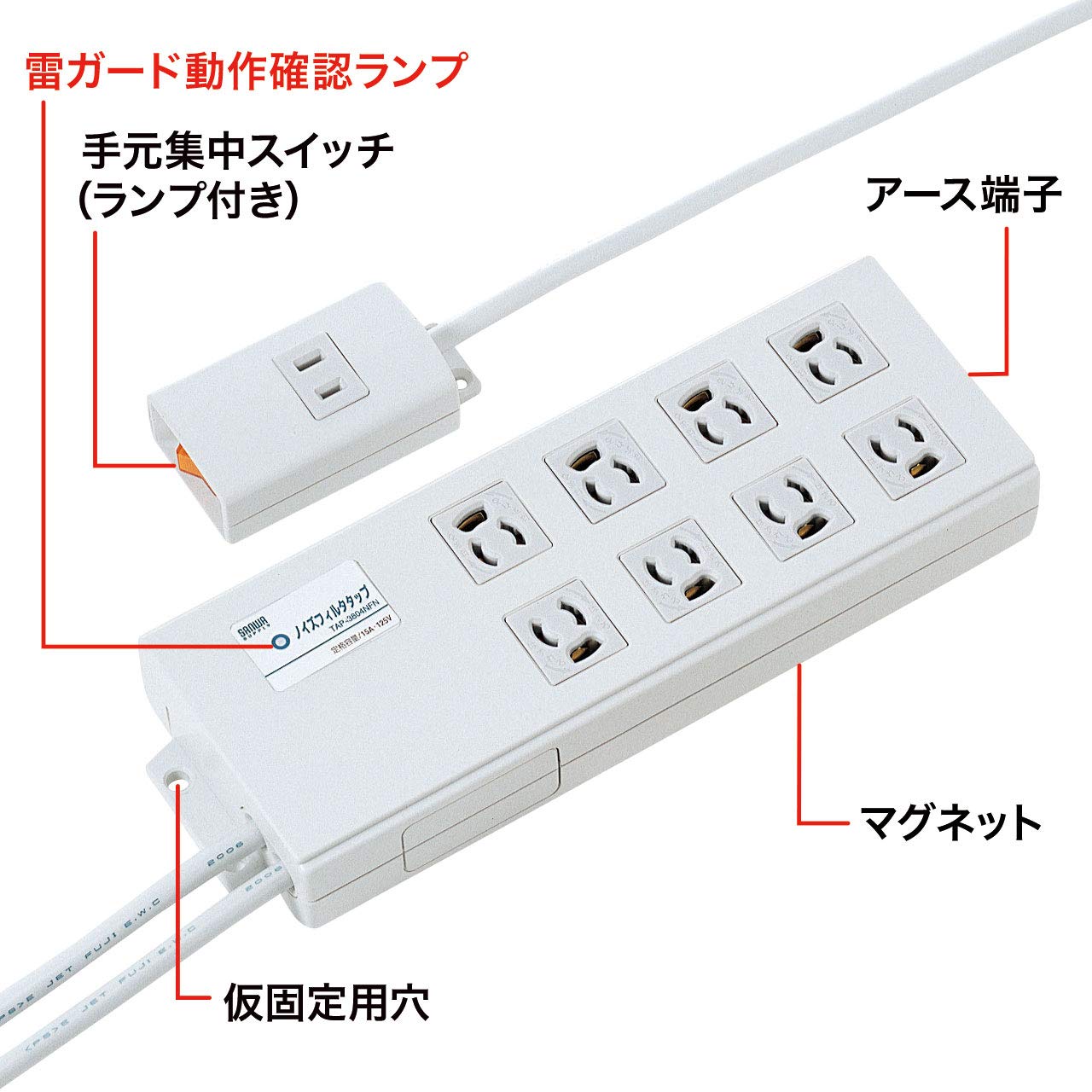 Amazon | サンワサプライ 電源ノイズフィルタ内蔵 タップ 3P 8個口 括