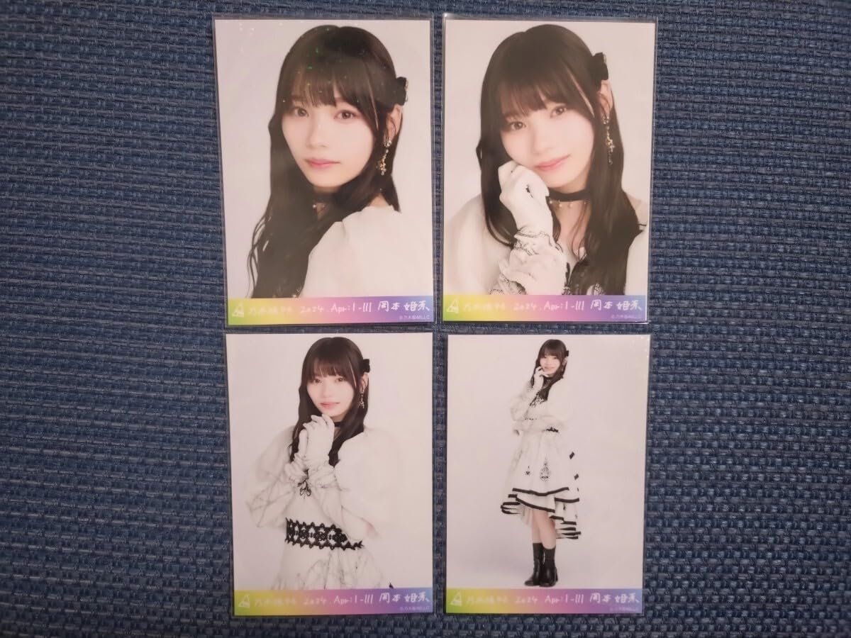 Amazon.co.jp: 乃木坂46オフィシャルウェブショップ生写真乃木コレ