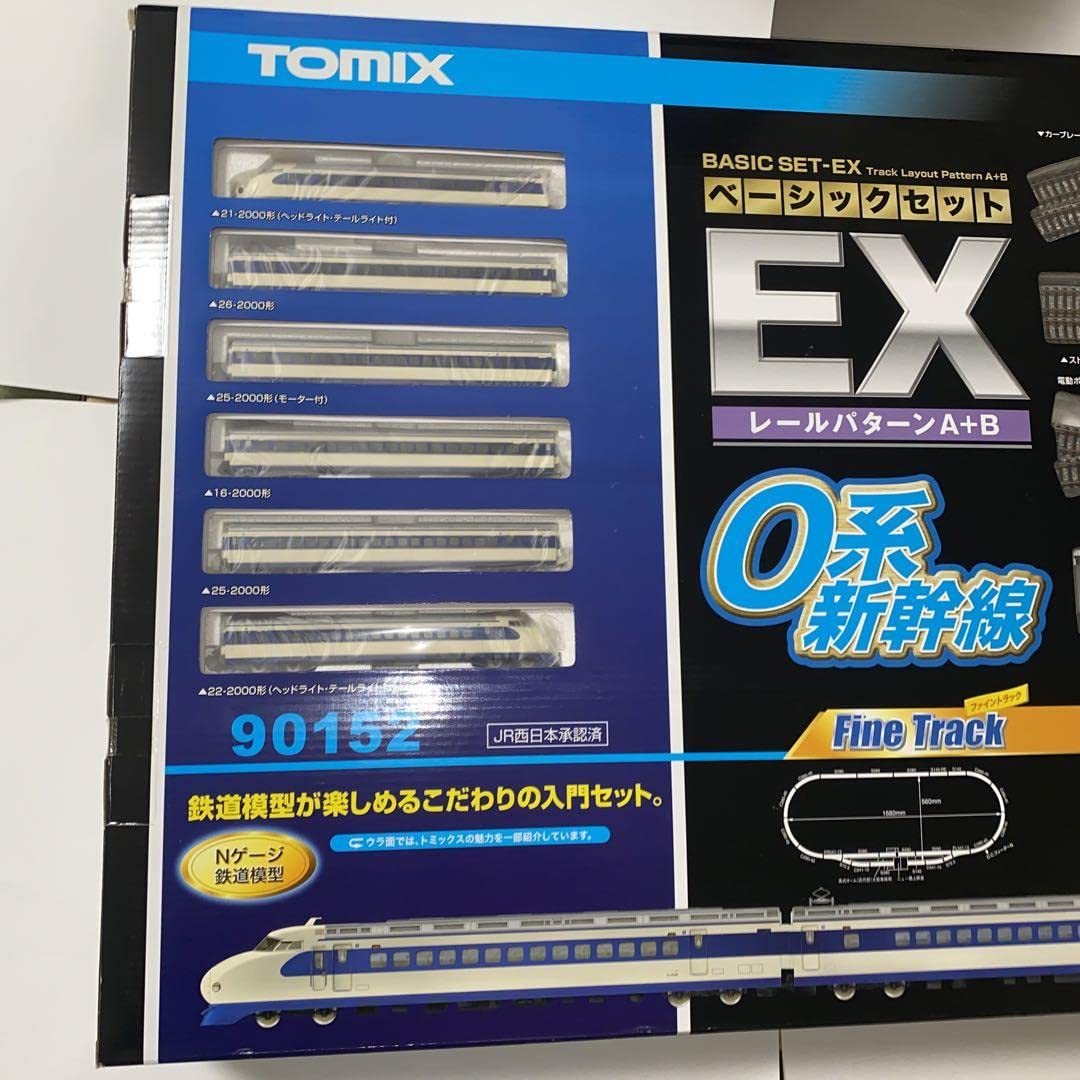 Amazon.co.jp: TOMIX 1 160 ベーシック EX 0系 新幹線セット : おもちゃ