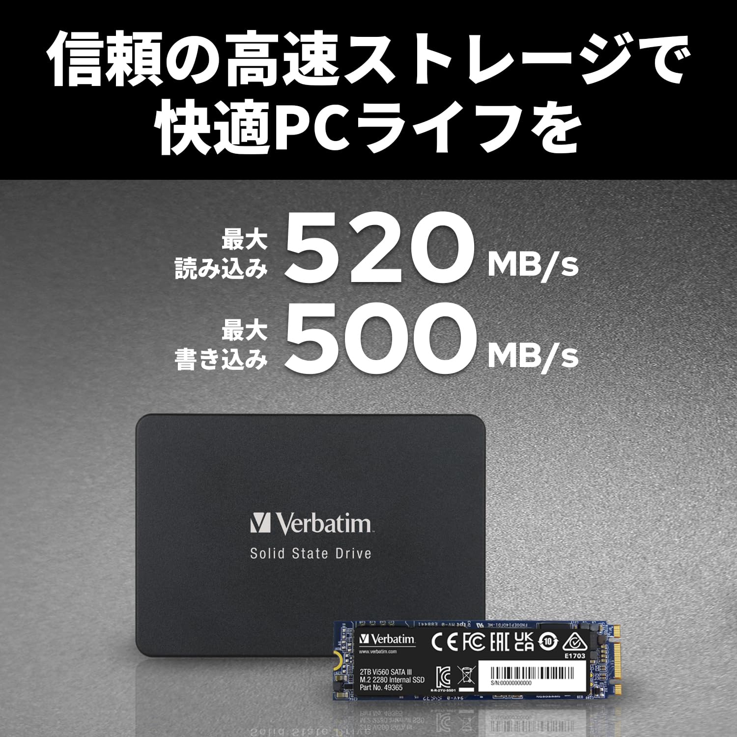 Amazon | Verbatim バーベイタム 内蔵SSD 2.5 インチ SATA III 7mm