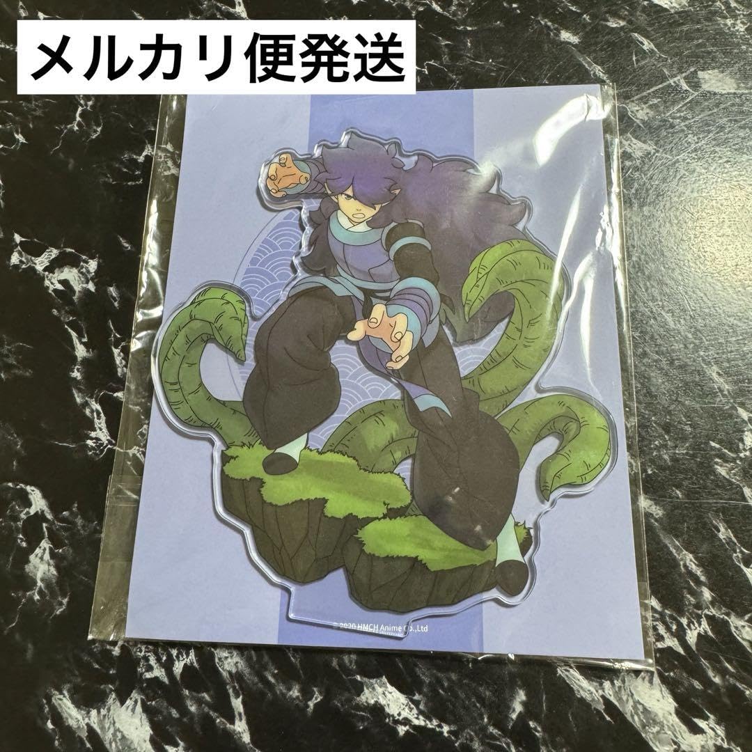 Amazon.co.jp: 羅小黒戦記 BIGアクリルスタンド 風息 フーシー : おもちゃ