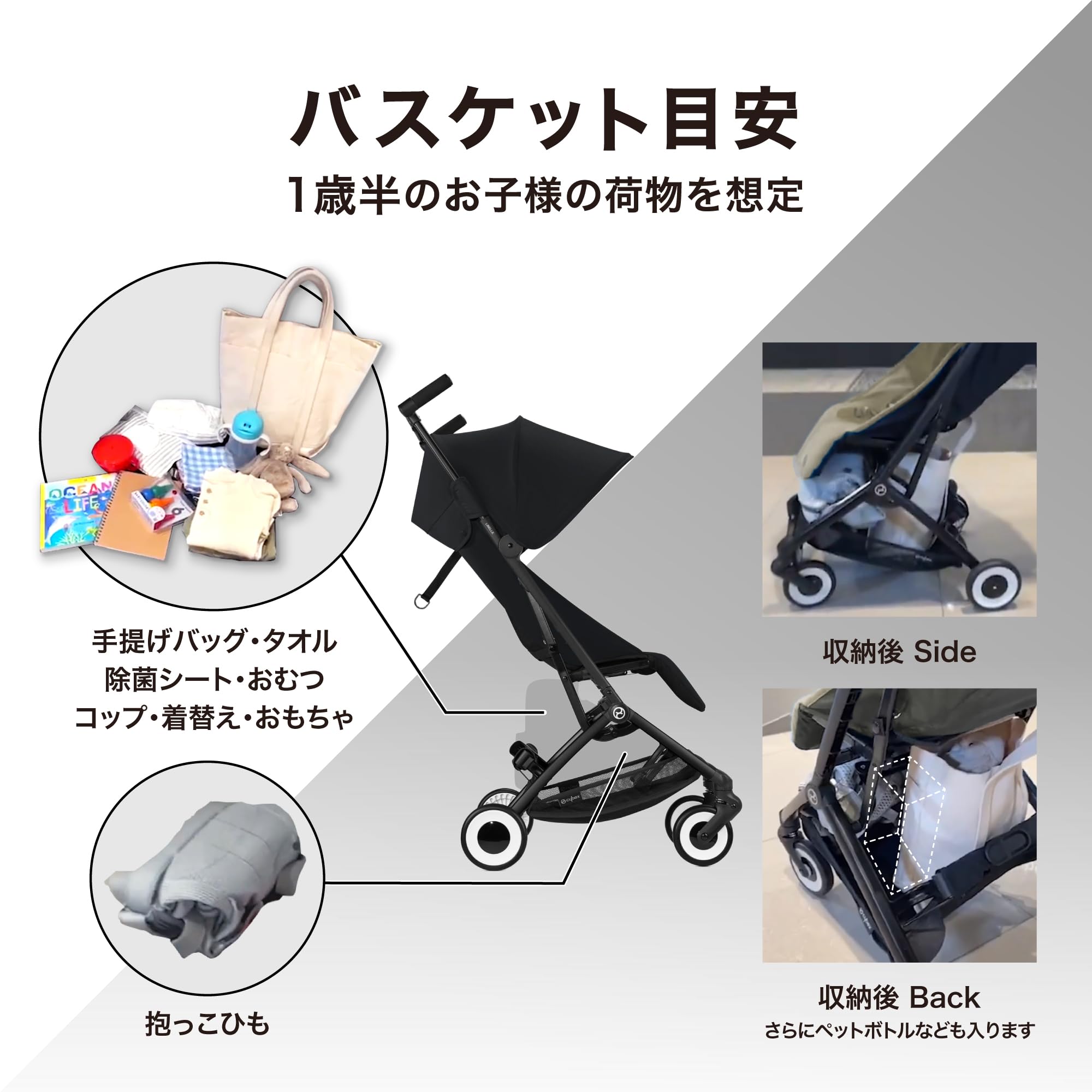 Amazon.co.jp: cybex(サイベックス)【公式】 リベル (2024年) マジック