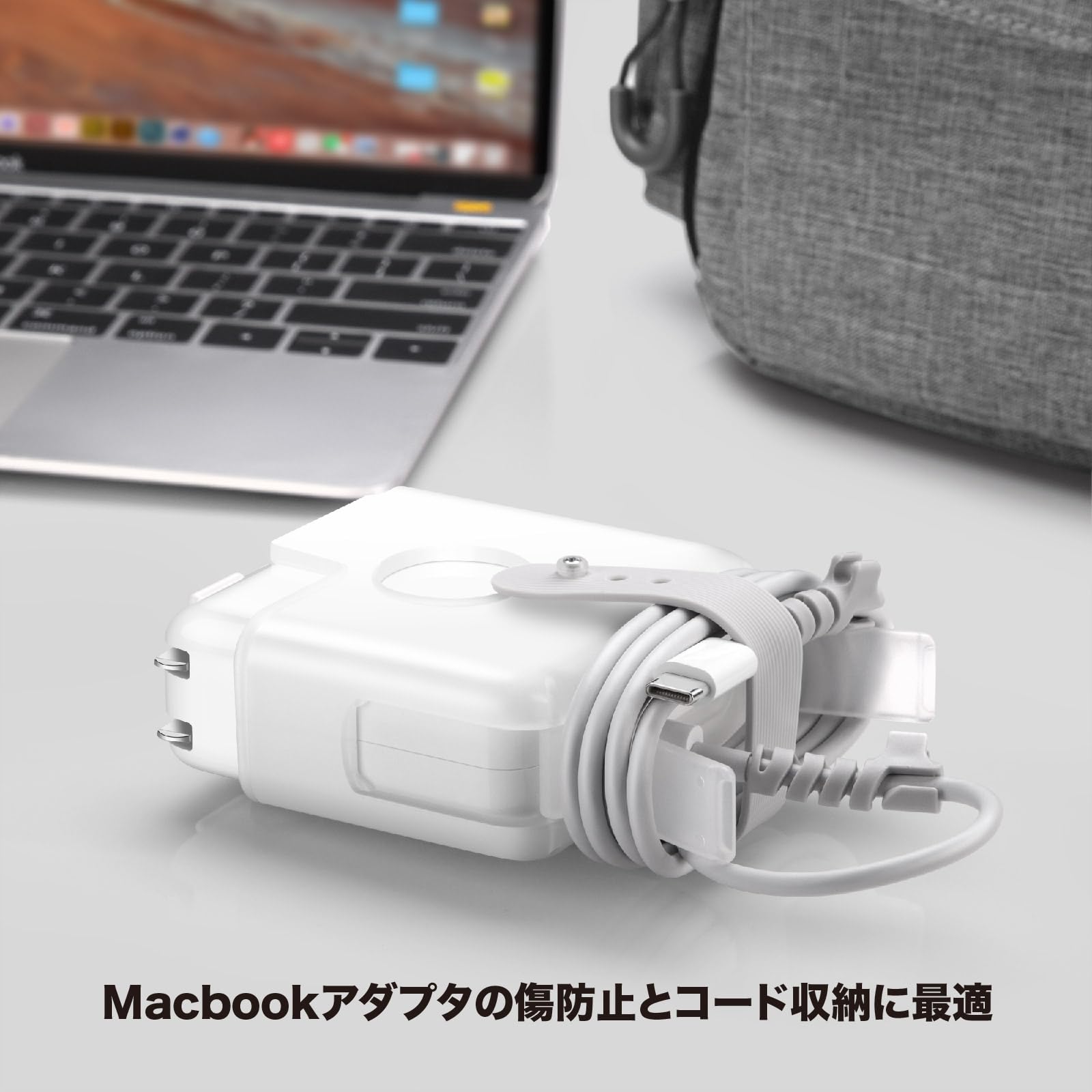 Amazon.co.jp: Macbookアダプタ 充電ケーブル 収納, 整理充電コード