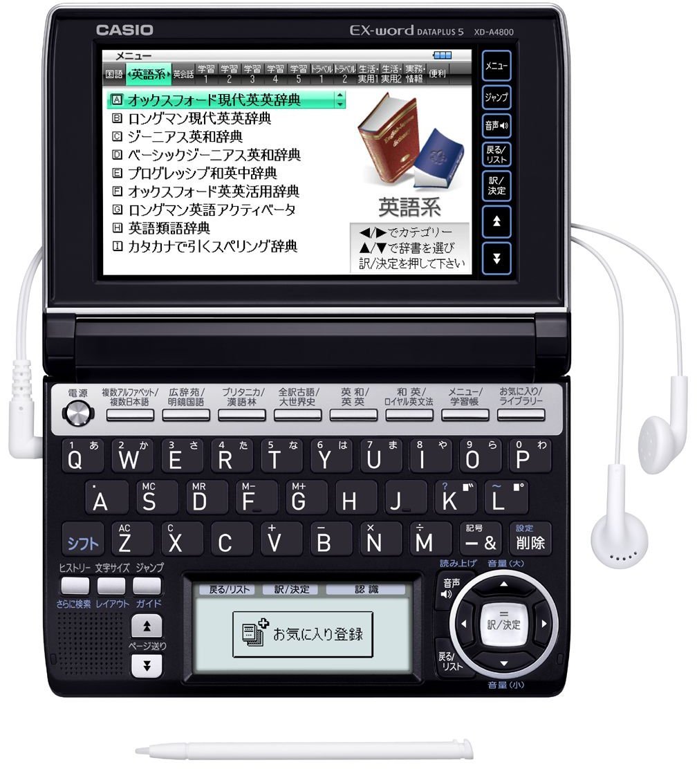 Amazon | CASIO Ex-word 電子辞書 XD-A4800BK ブラック 高校生学習